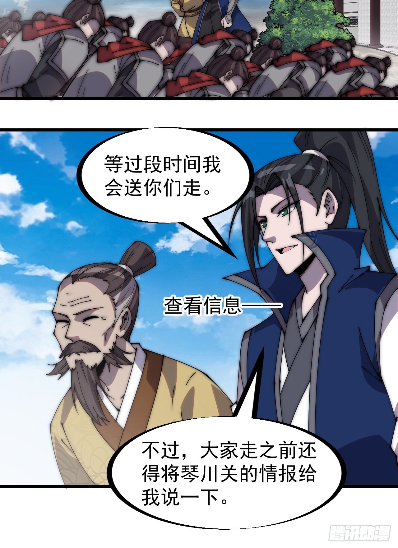 第三百二十六话：我到底想要什么10