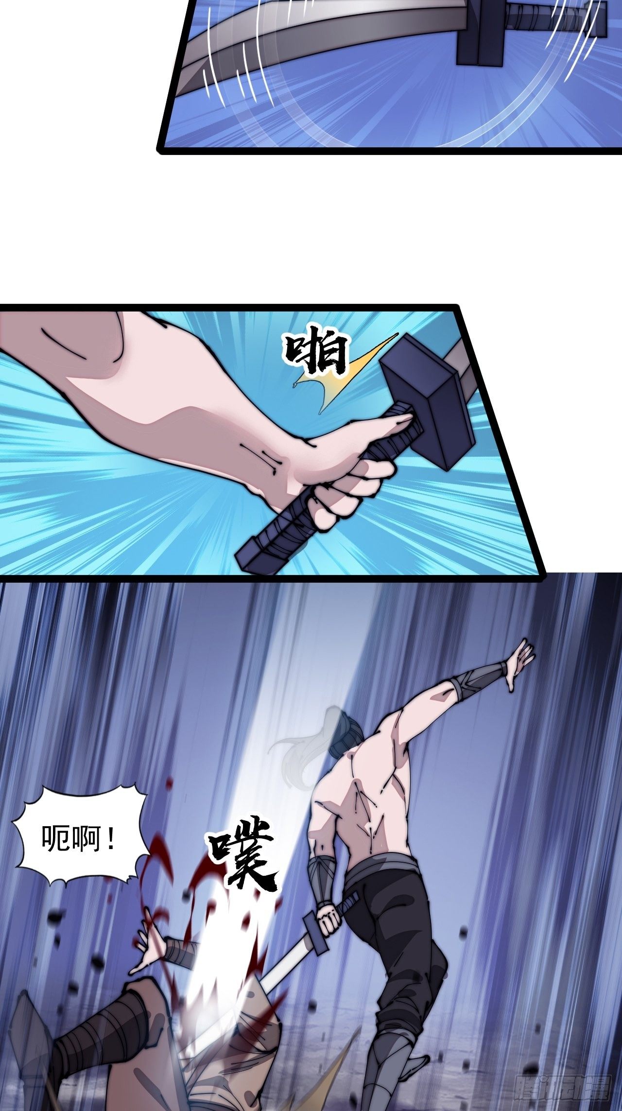 第三百一十三话：压寨夫君5