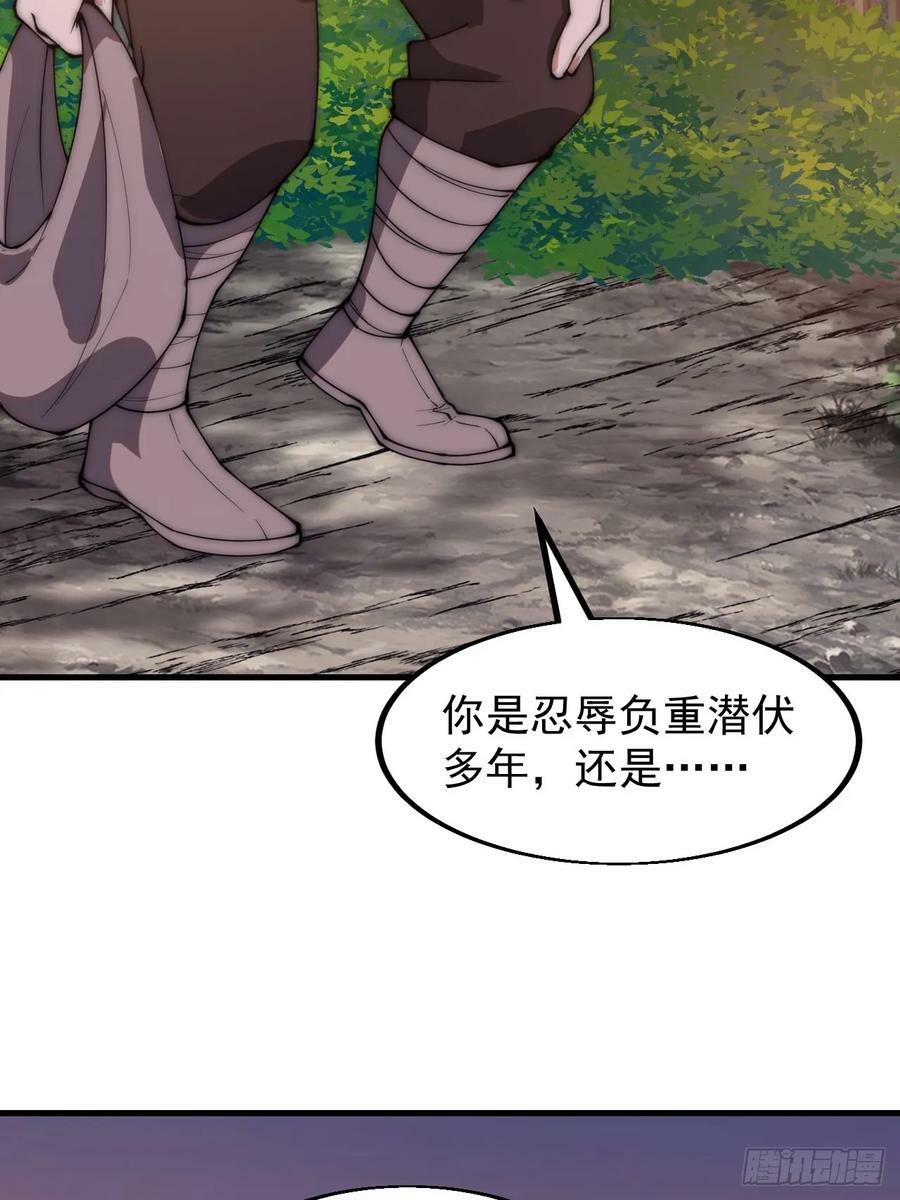 第六百一十话：潜入23