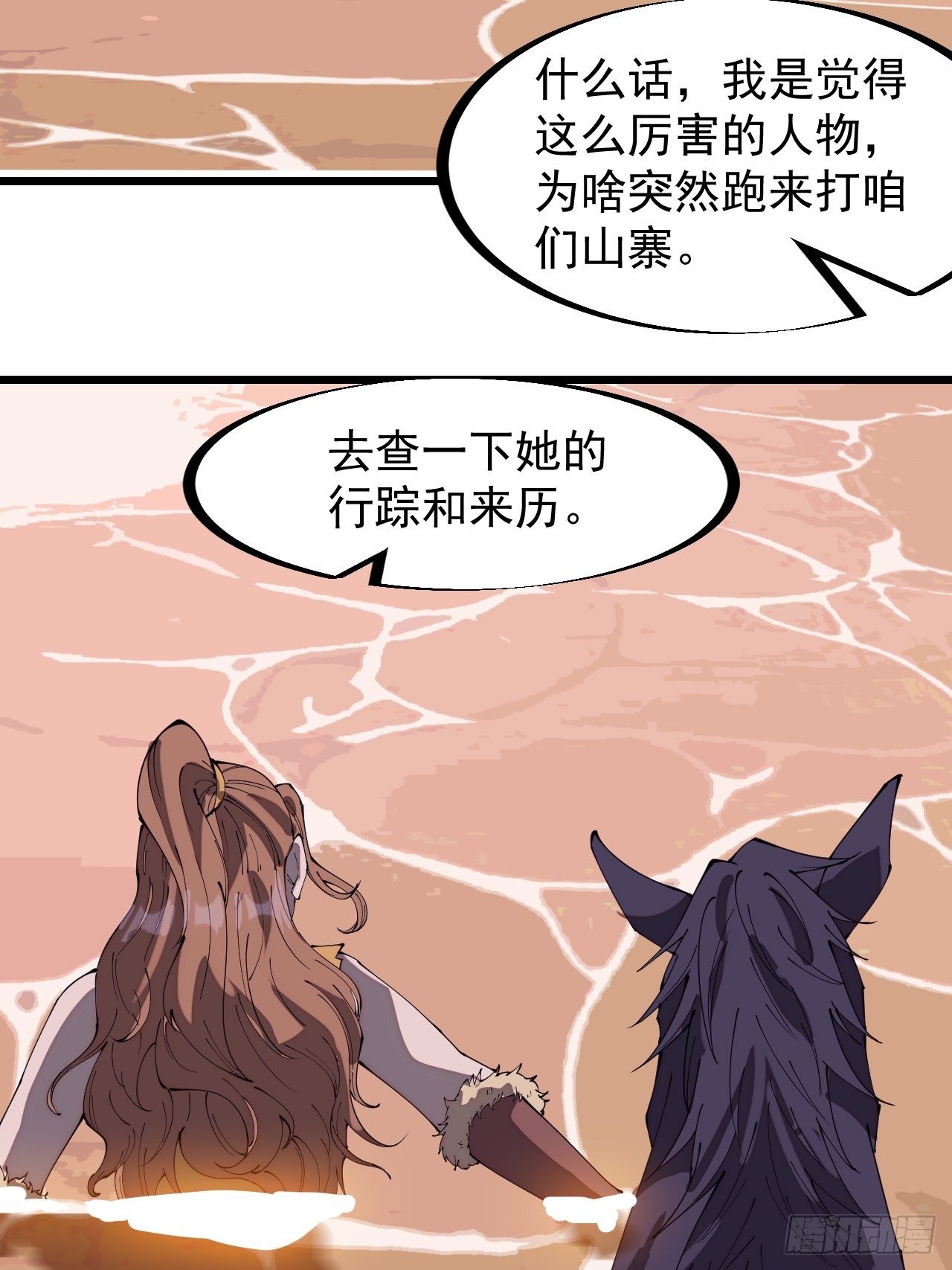 第三百零一话：被暴揍的大当家41