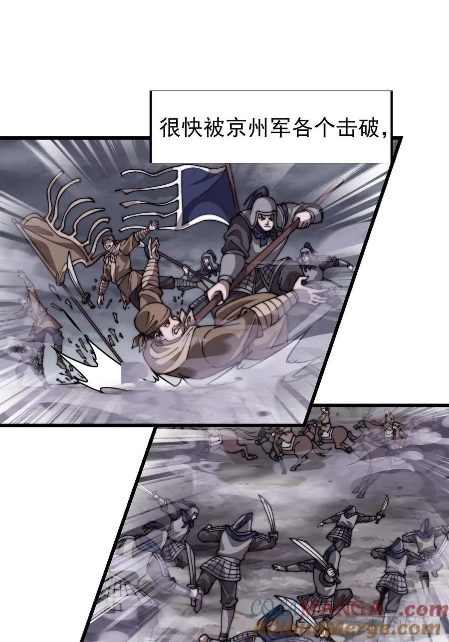 第七百七十一话：中计45