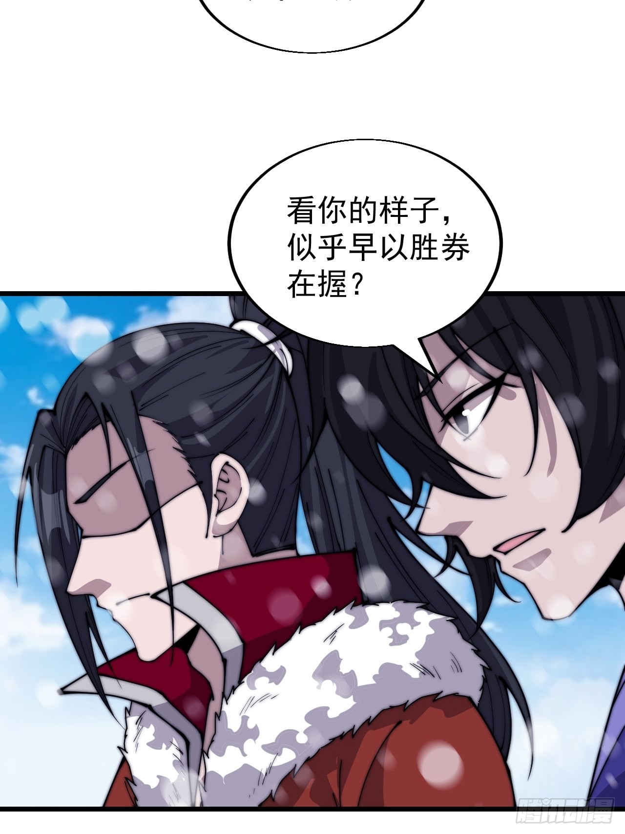 第三百五十四话：第四次进攻结束26