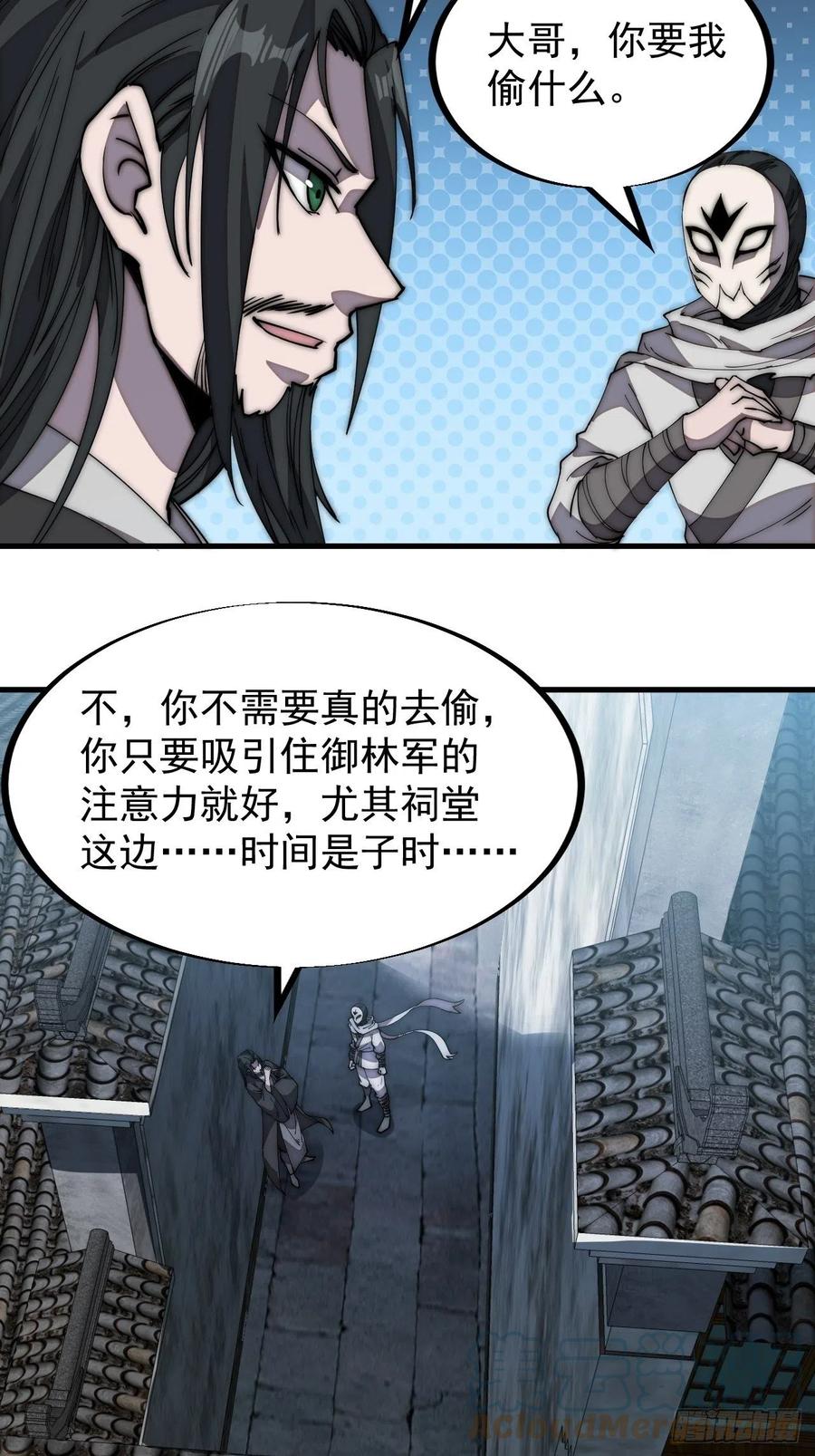 第一百九十二话：新升级！6