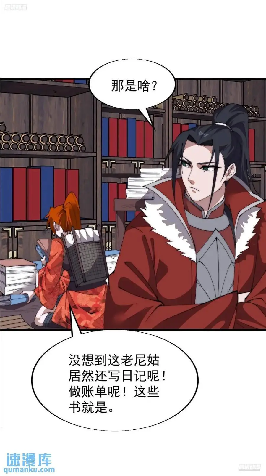 第七百二十三话：日记10