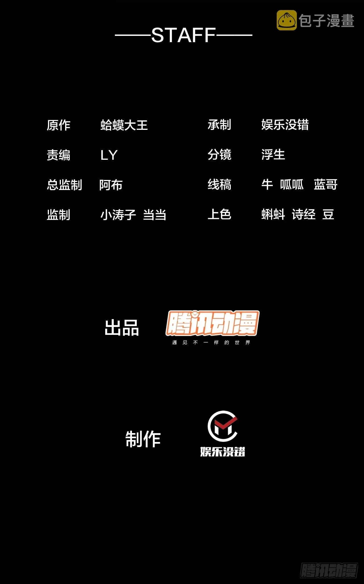 第四百九十七话：求死不能1