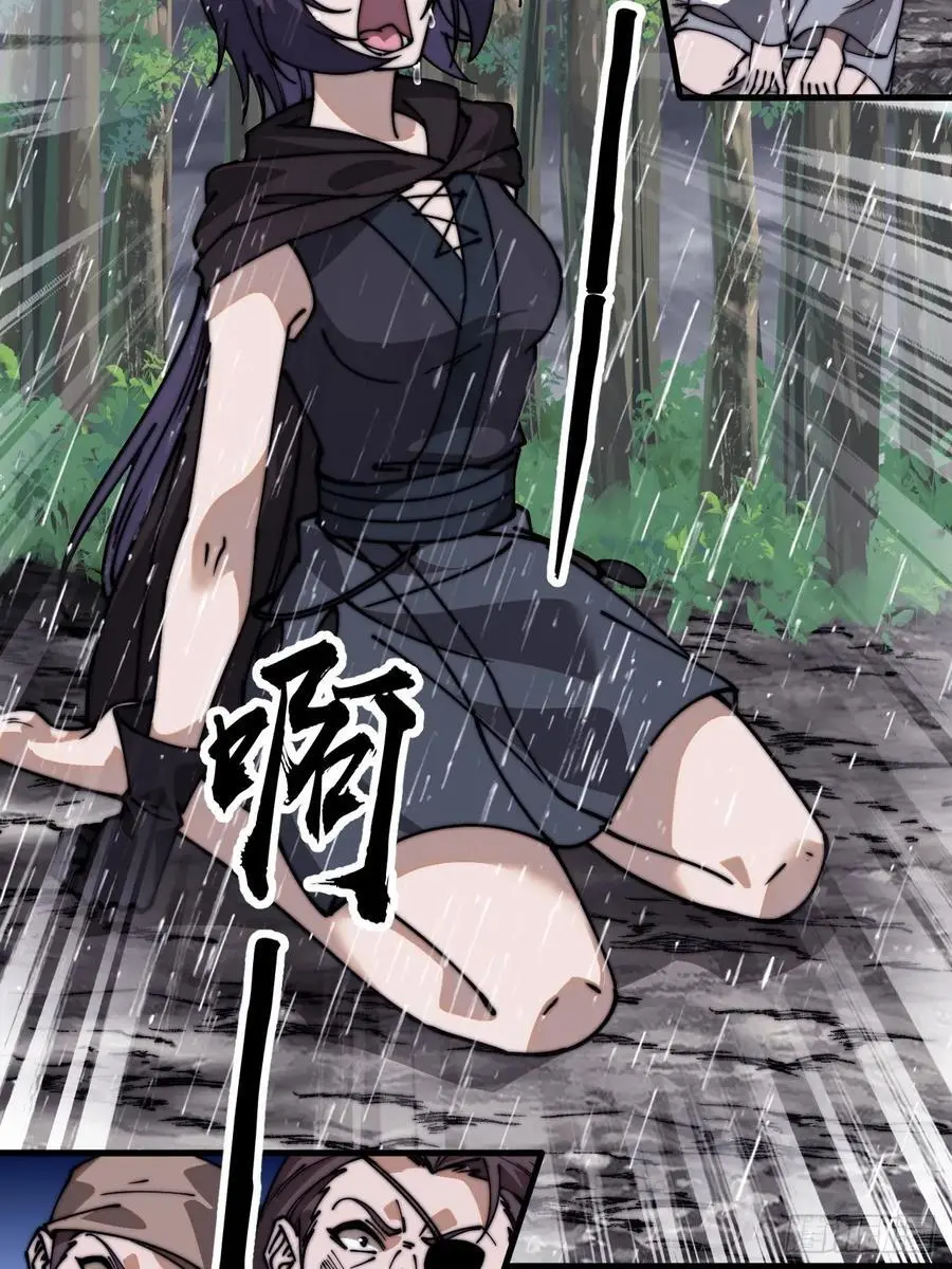 第七百三十六话：兵匪勾结50