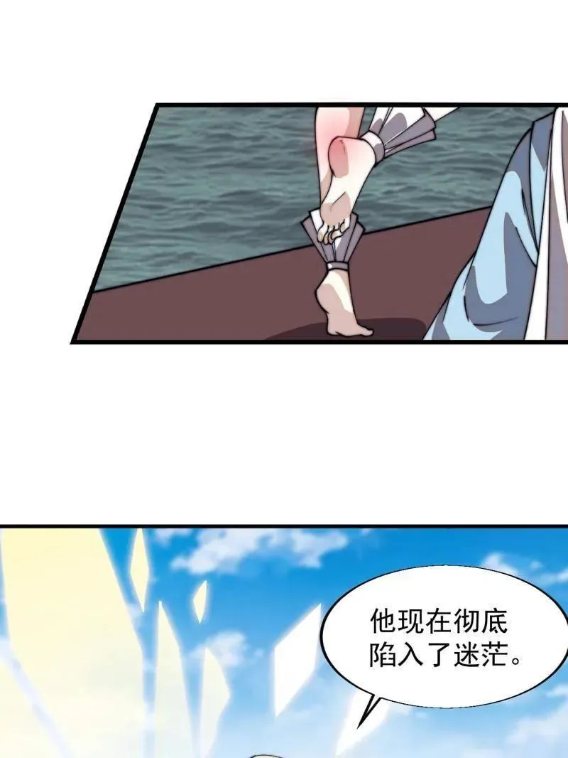 第830话 ：金色人影6