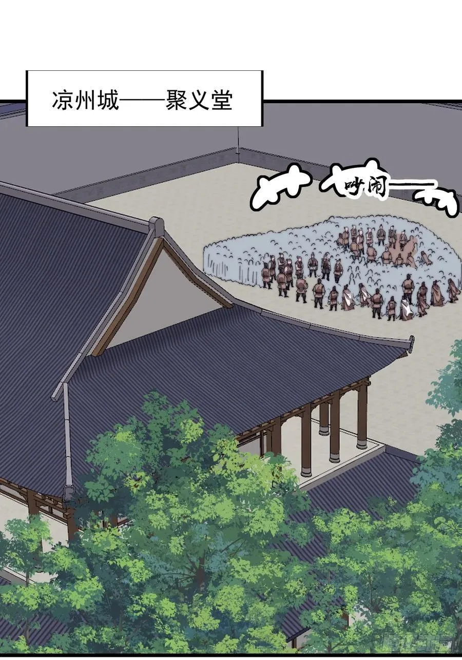 第七百六十六话：相聚一堂28