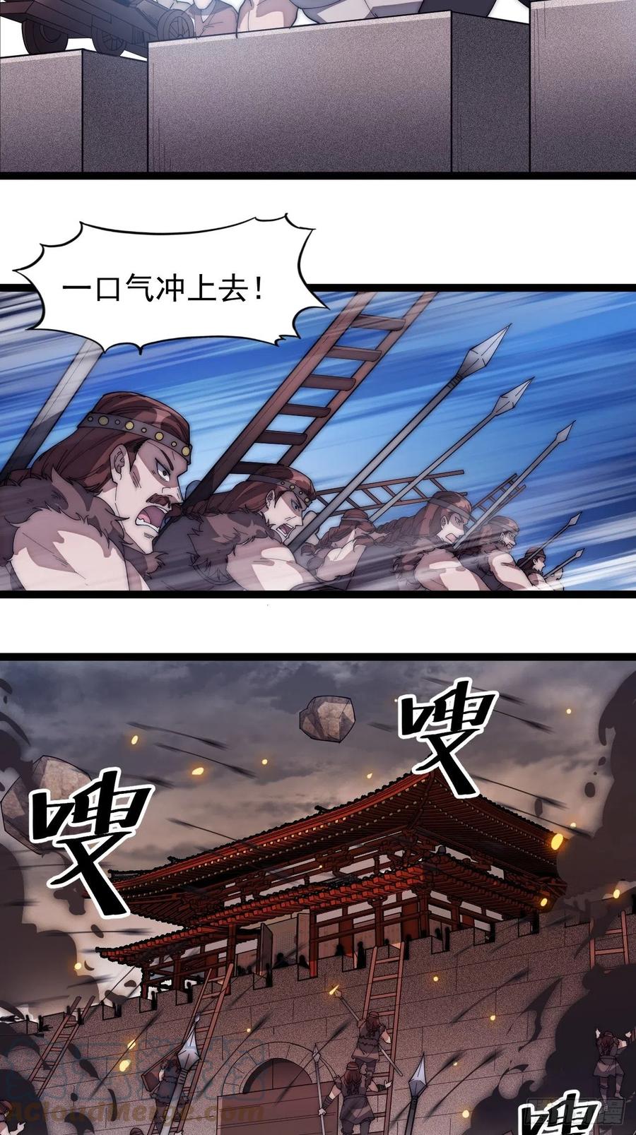 第一百三十八话：第一次交锋18
