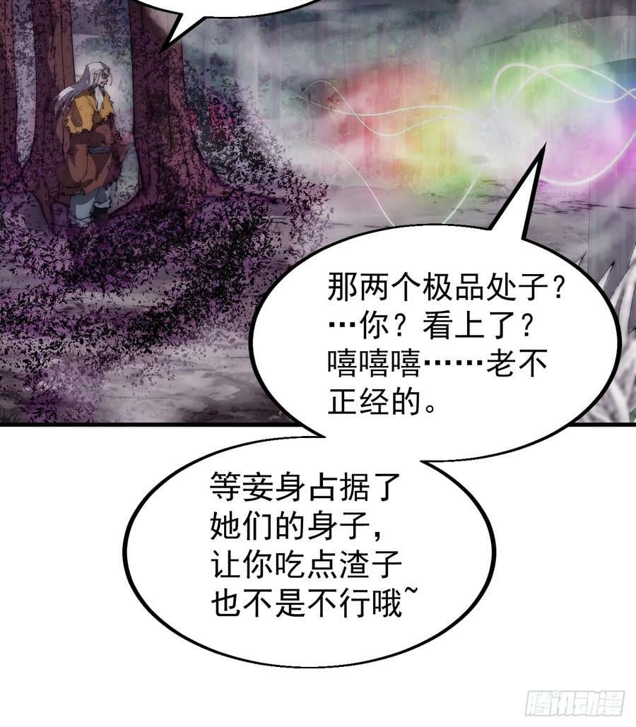 第五百四十五话：劝阻27