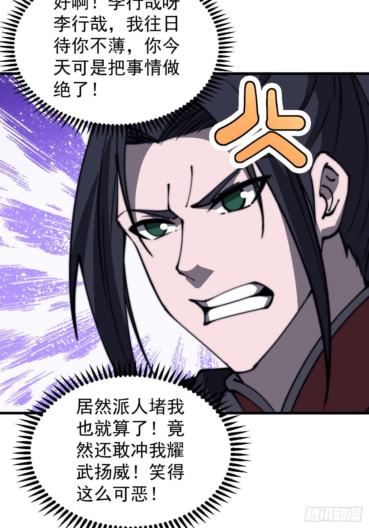 第四百六十七话：恭候多时47