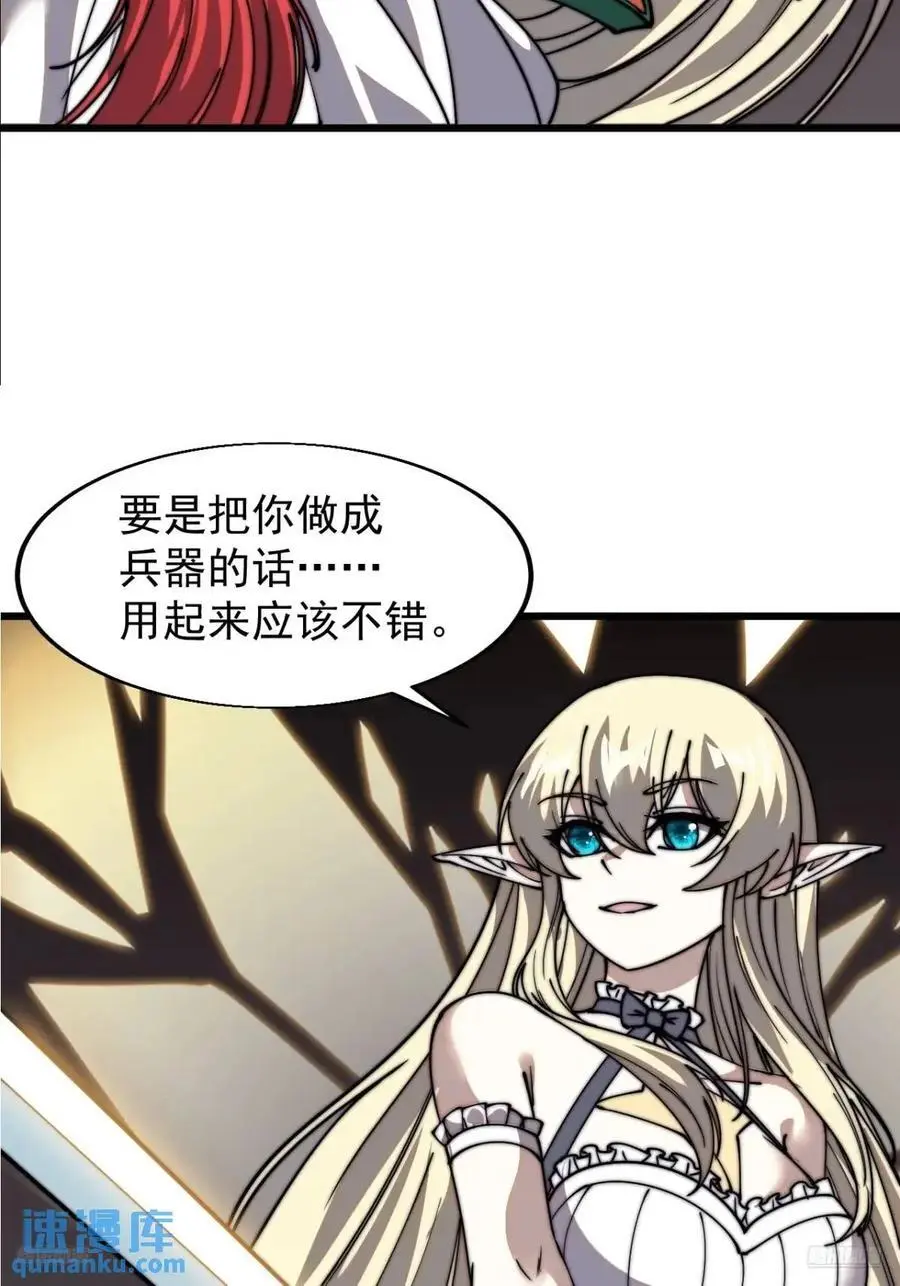 第七百三十一话：进入梦境10