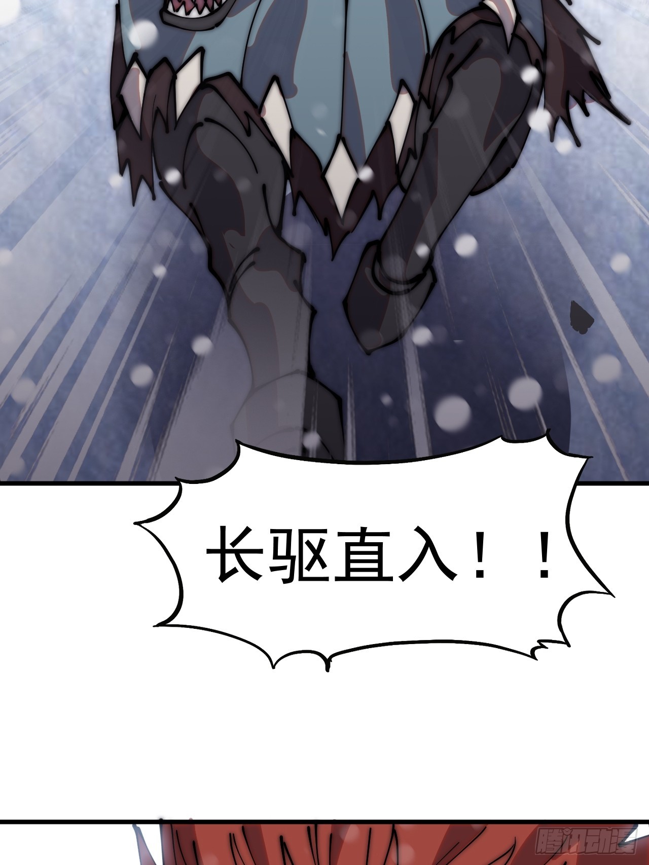 第四百五十六话：攻破城门15
