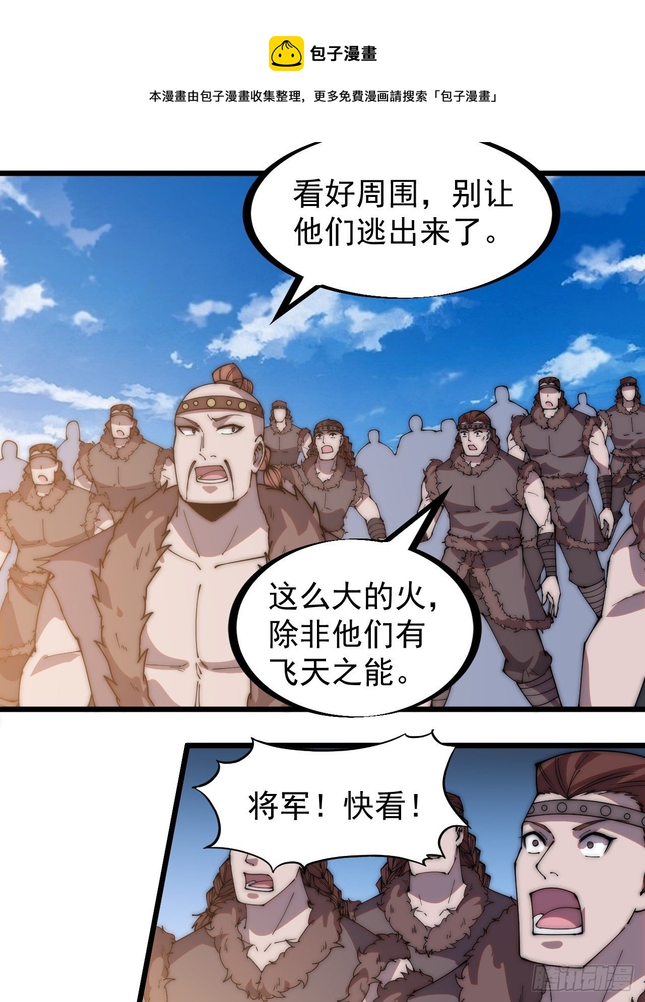 第三百一十六话：让你爱上我24
