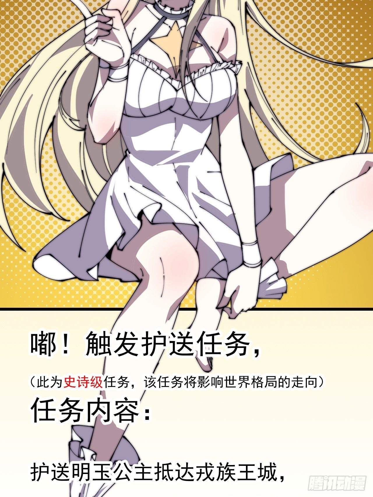 第二百四十六话：绝地求生35
