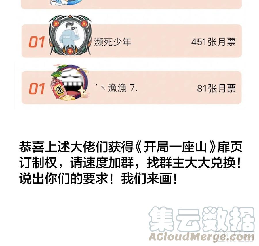 第四十七话：呵，男人39