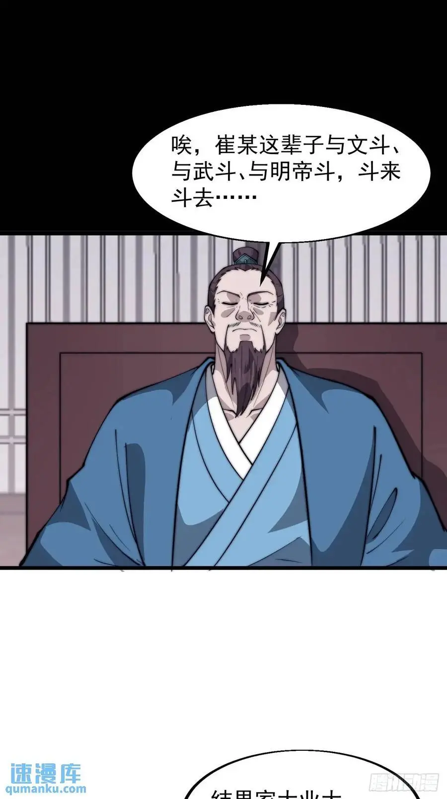 第六百八十一话：对饮无一人25