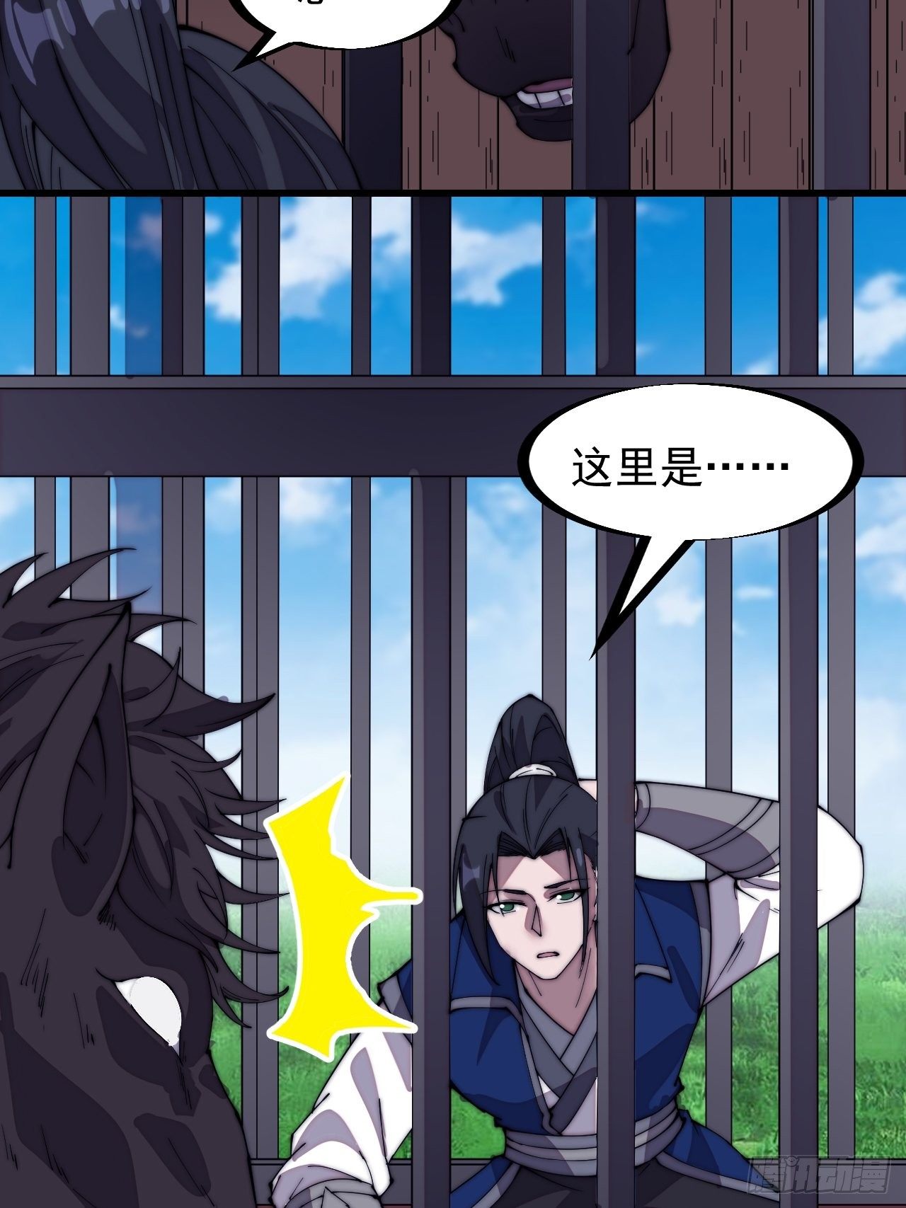 第三百零四话：失踪的大当家41
