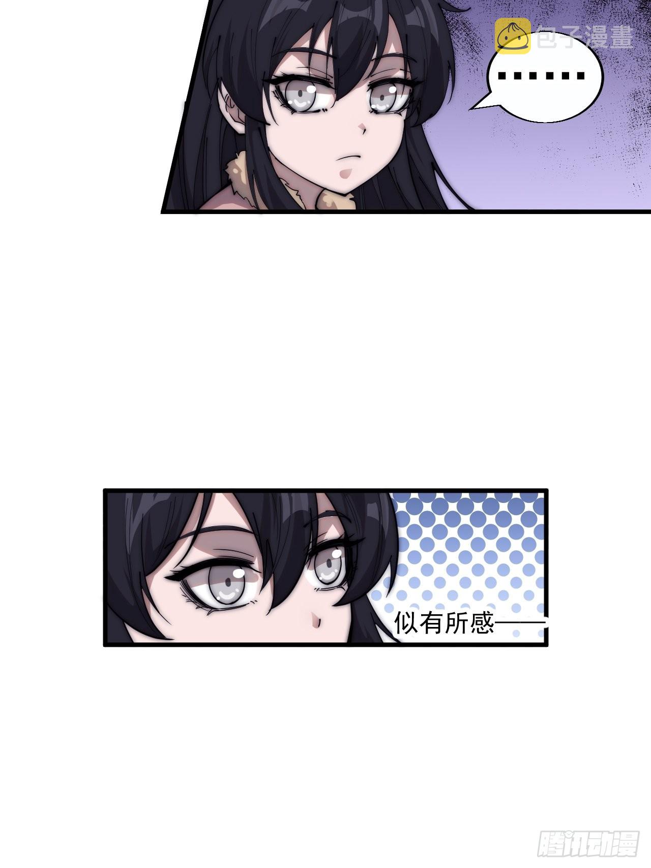第三百七十八话：买卖4