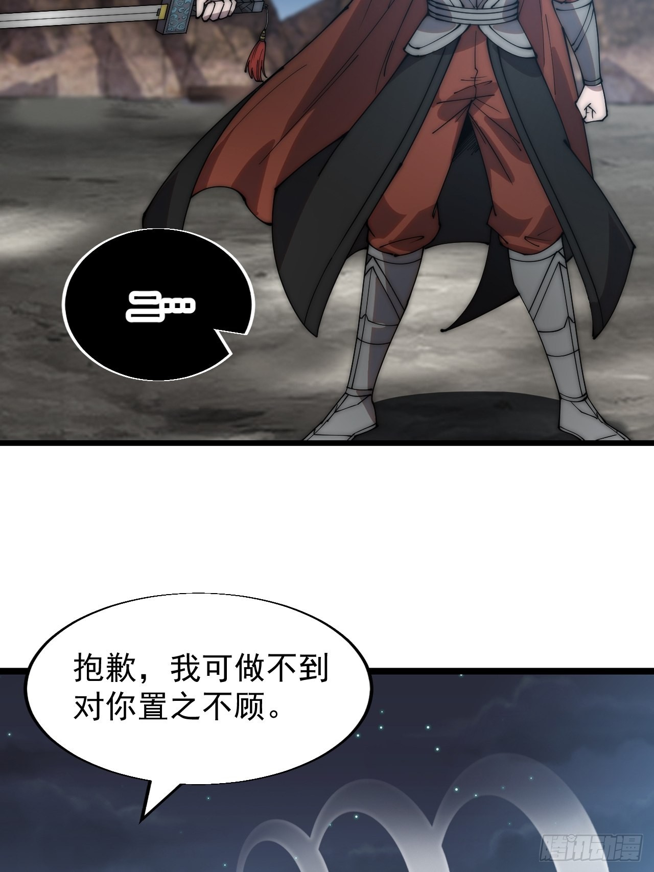 第三百九十三话：绝世恶人崔弄海48
