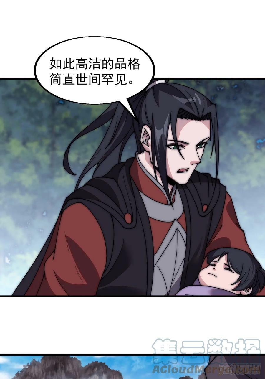 第五百三十二话：离别30
