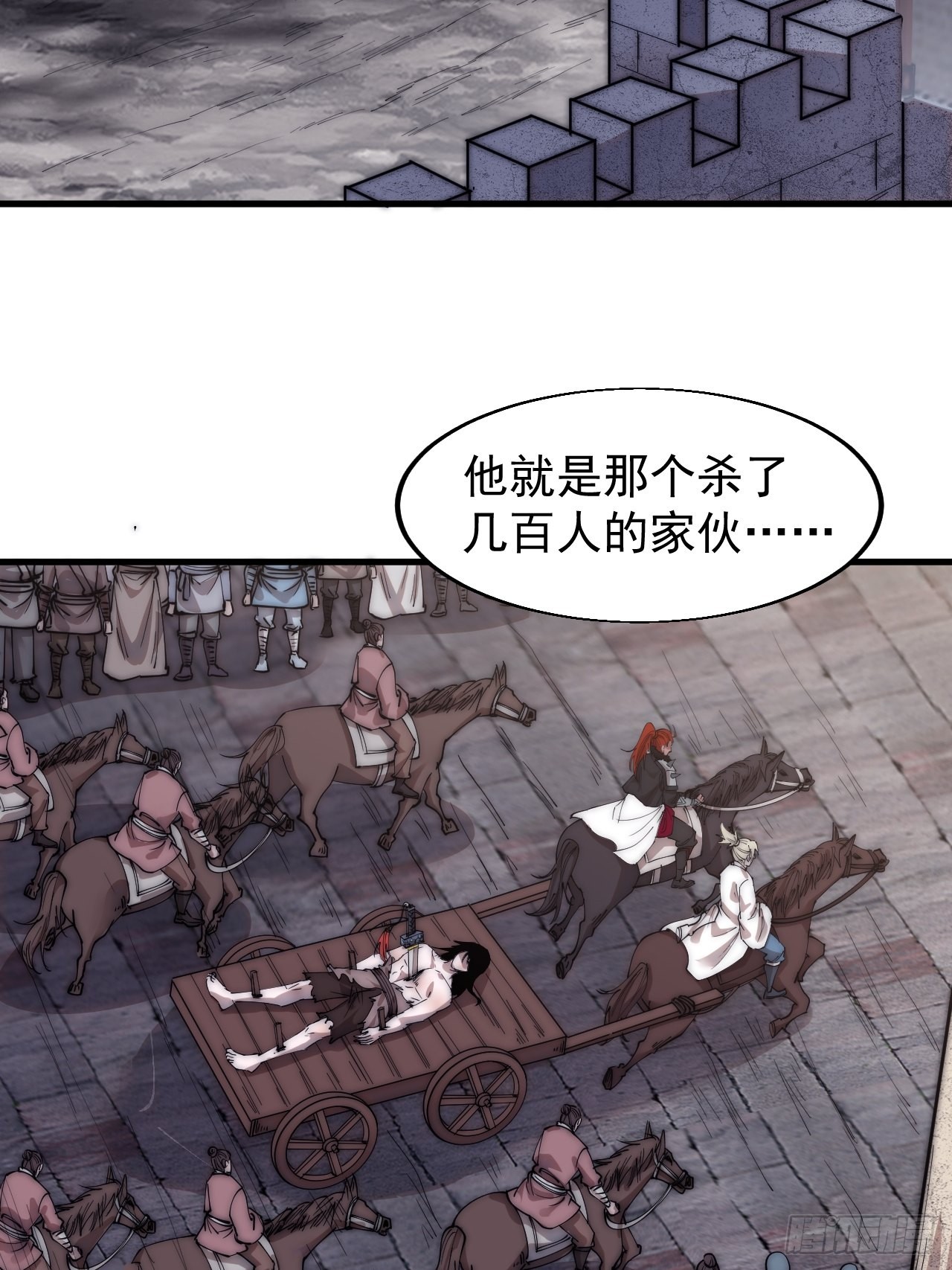 第三百九十六话：崔家之子4