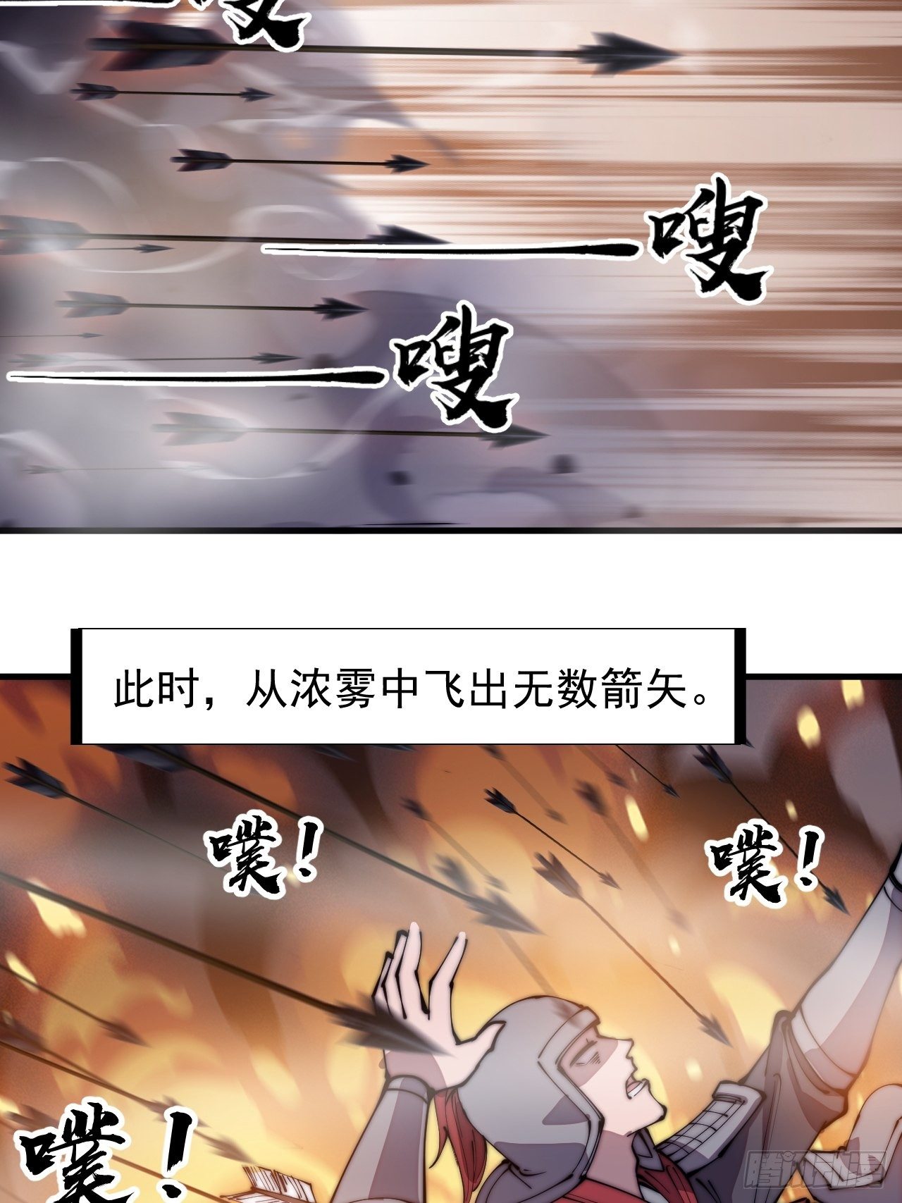 第二百九十四话：四面楚歌7