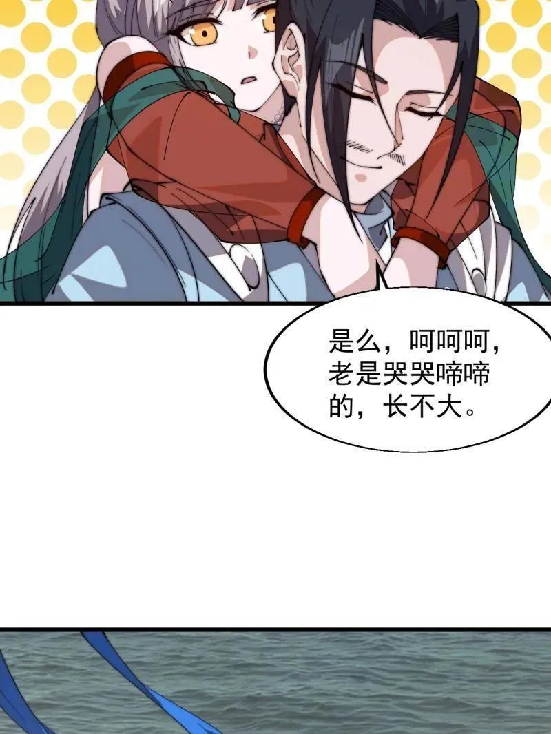 第八百零九话：暴露18