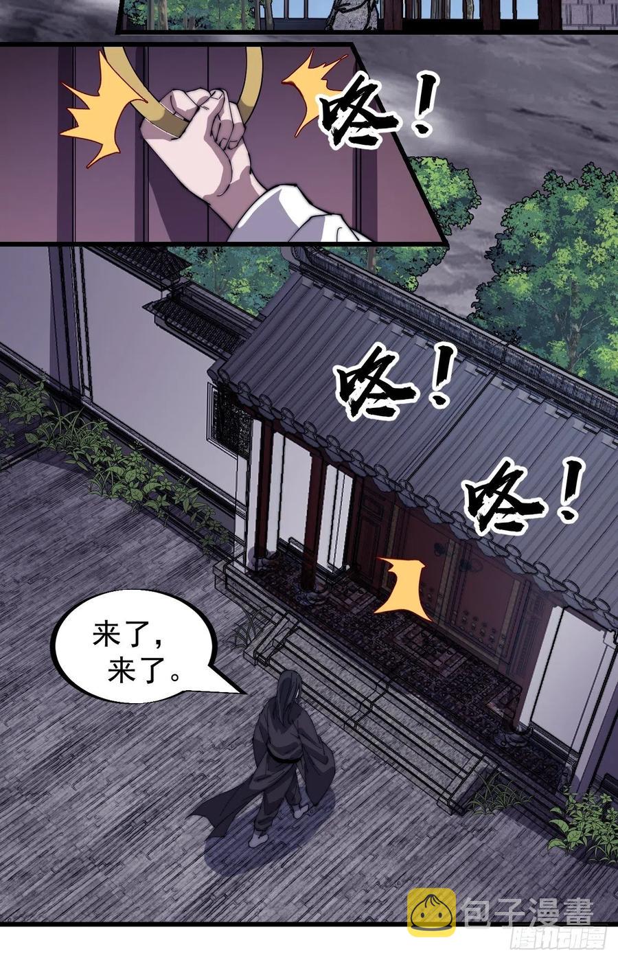 第一百八十六话：丝毫没有难度的13