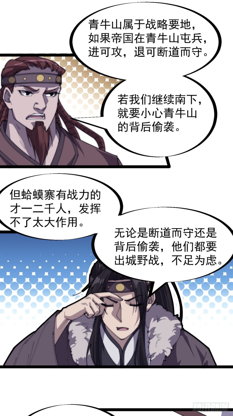 第一百五十八话：打打看与守守看8