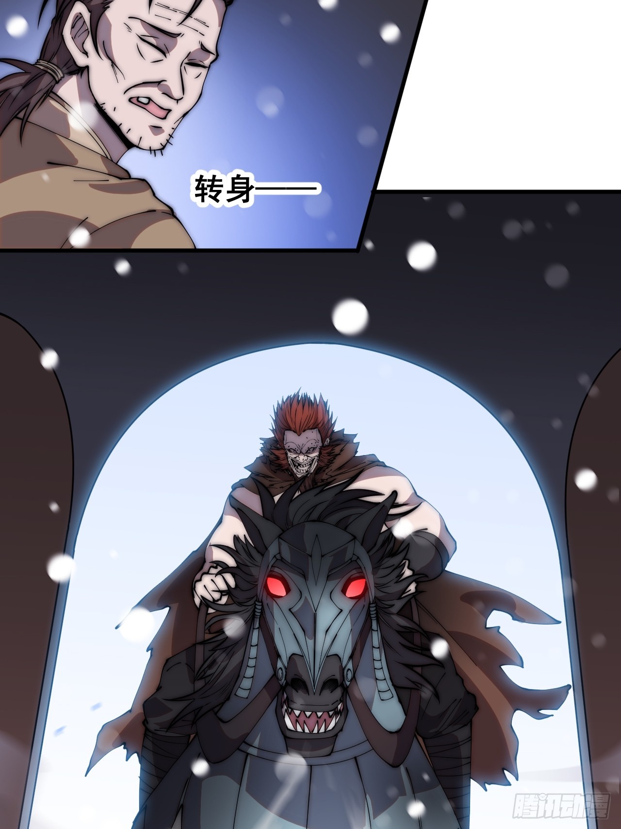 第四百四十七话：万马寨20