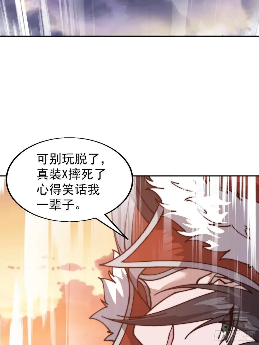第七百三十五话：就此别过47