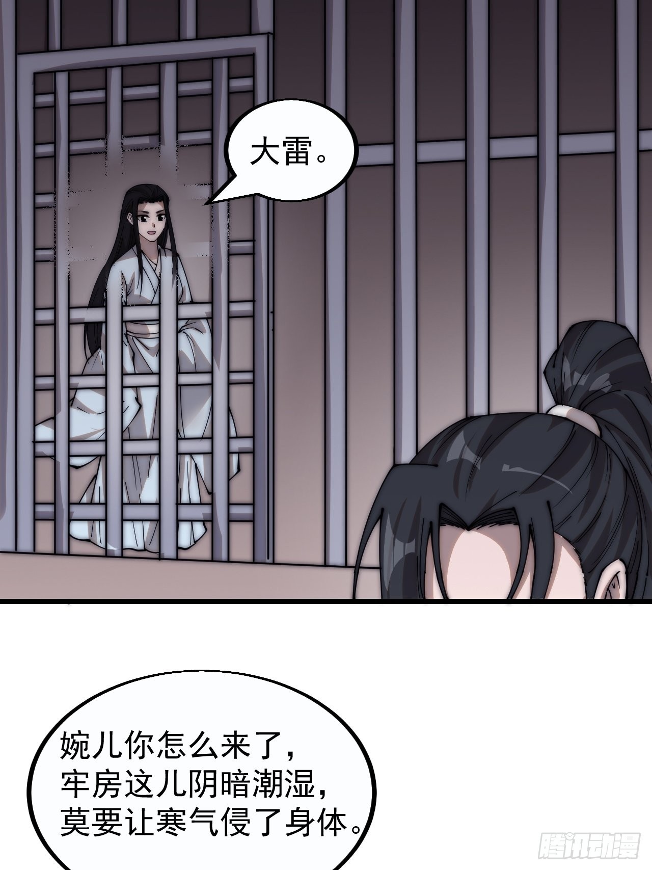 第三百八十话：生意8