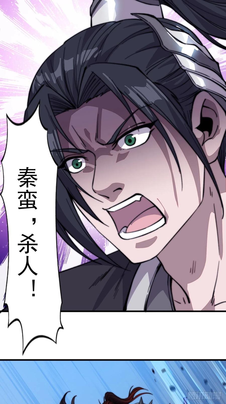 第七十三话：压制22