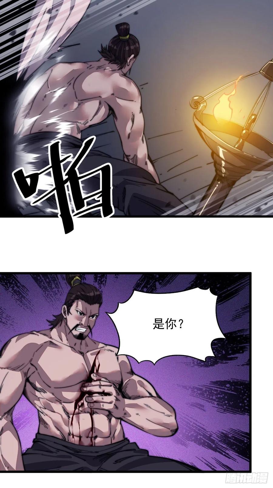 迟暮虎夫26