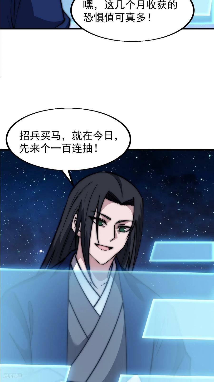 第五百九十九话：新手上路大礼包10
