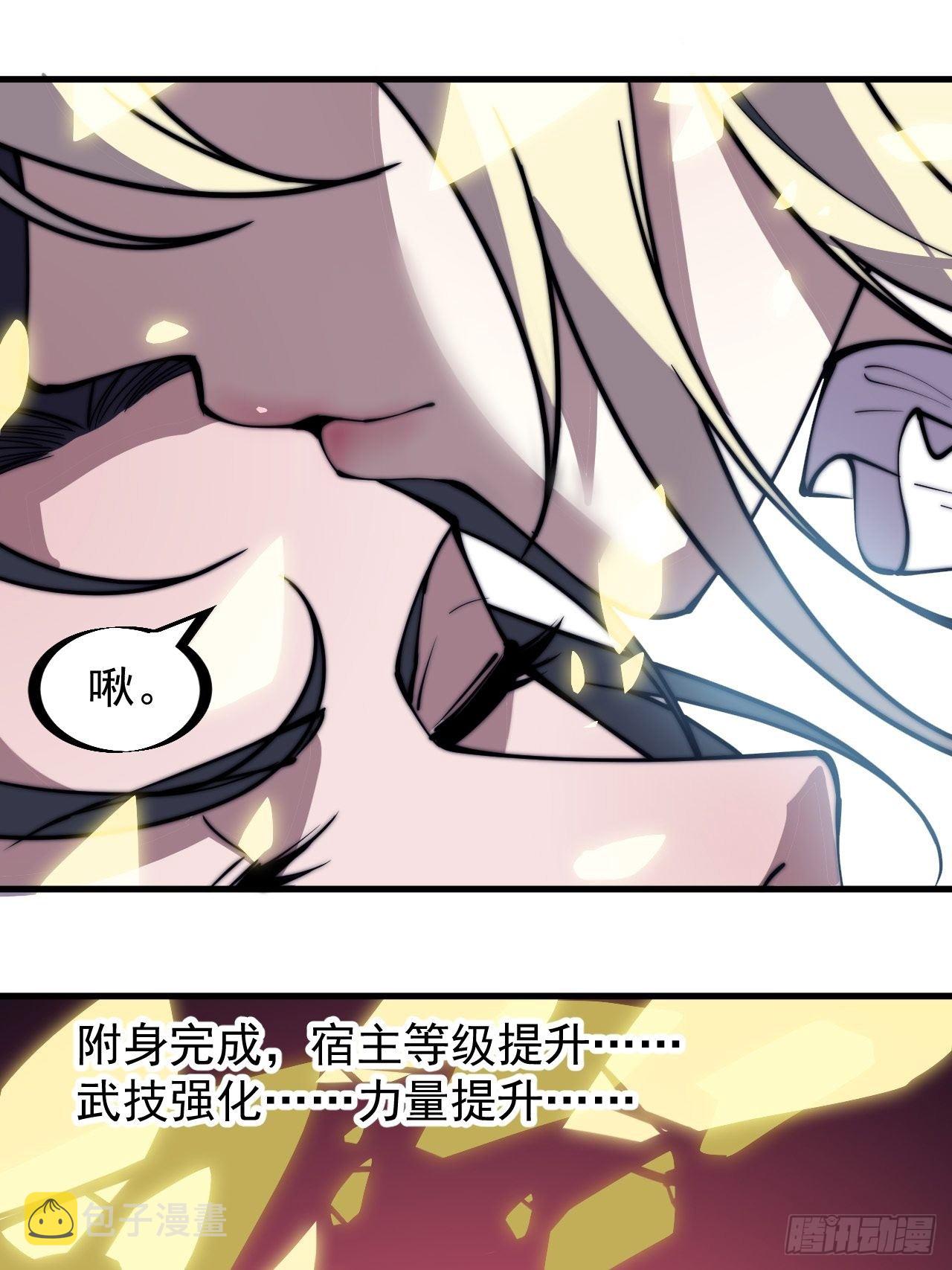 第二百三十二话：今夜长安不设防20