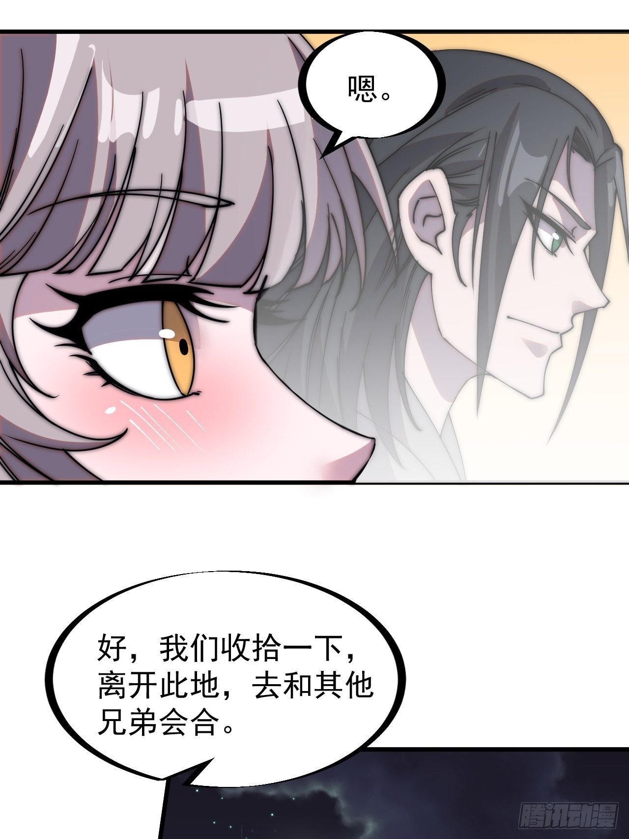 第二百二十七话：决心29