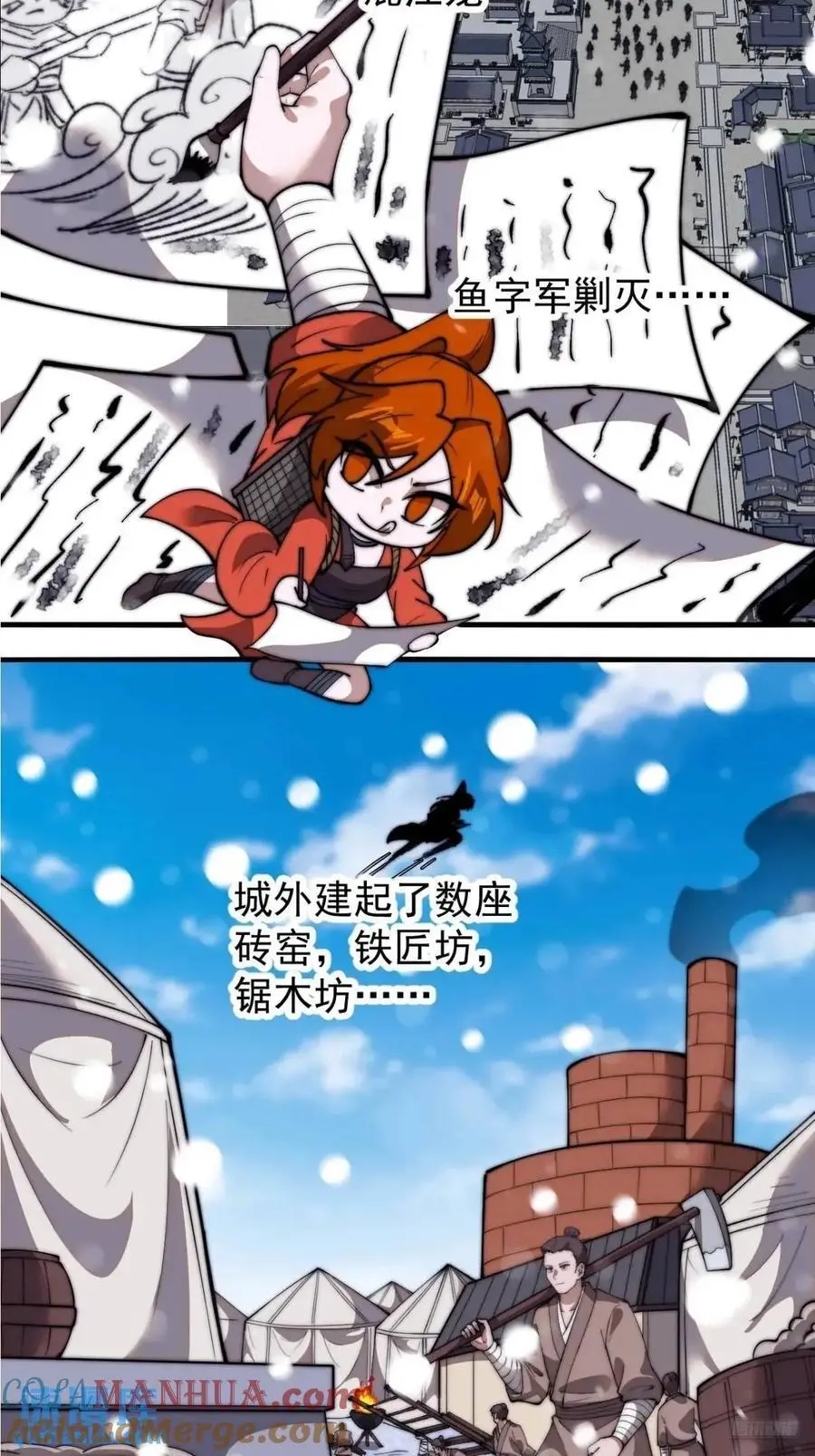 第六百九十九话：等8