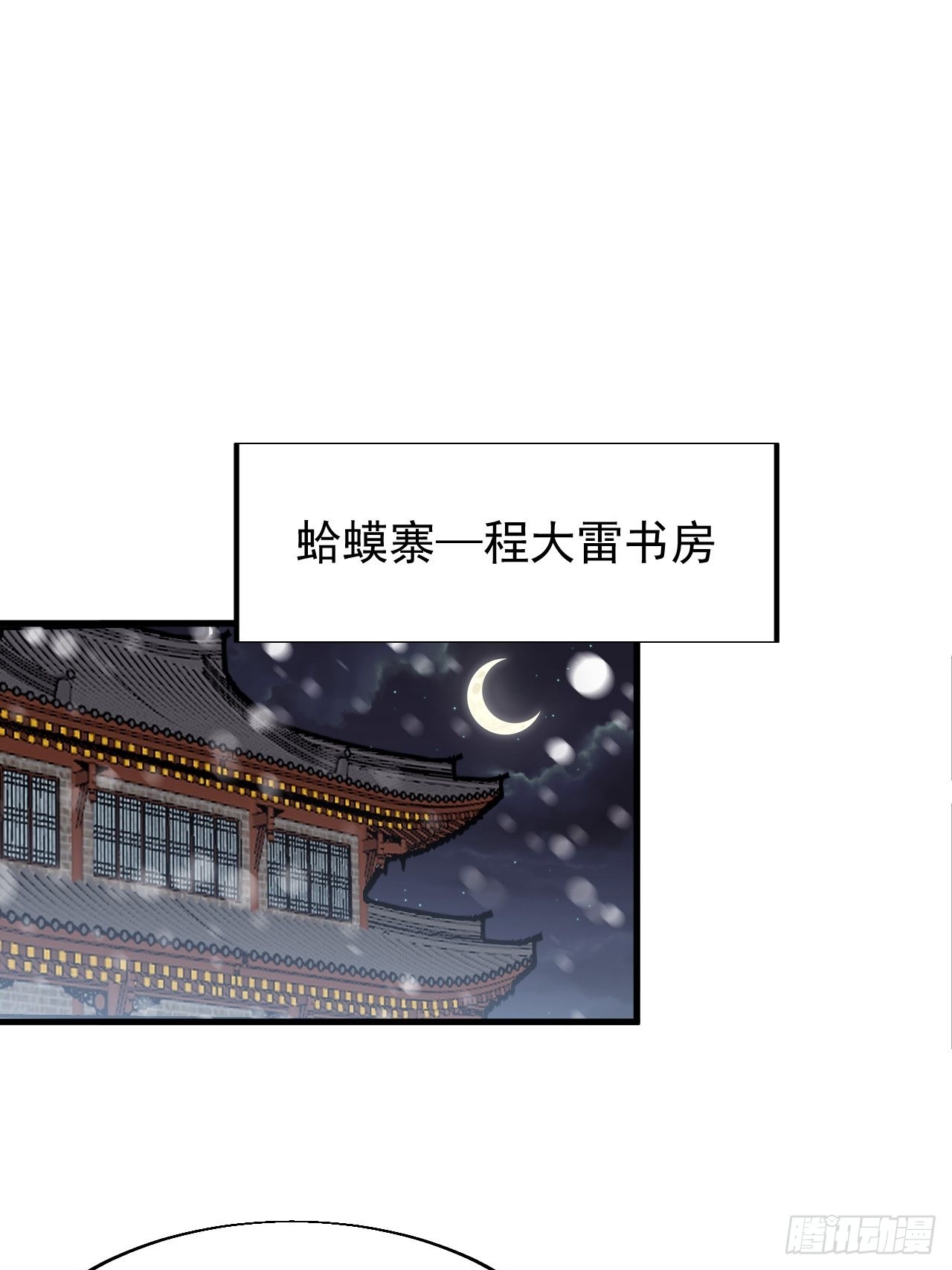 第三百五十三话：战旗2