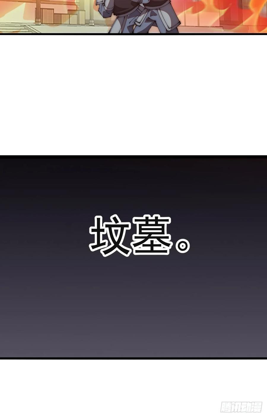 第六百四十一话：牢笼14
