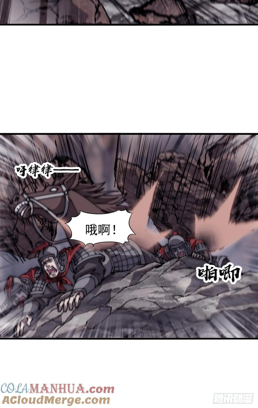 第六百五十七话：瓮中之鳖27