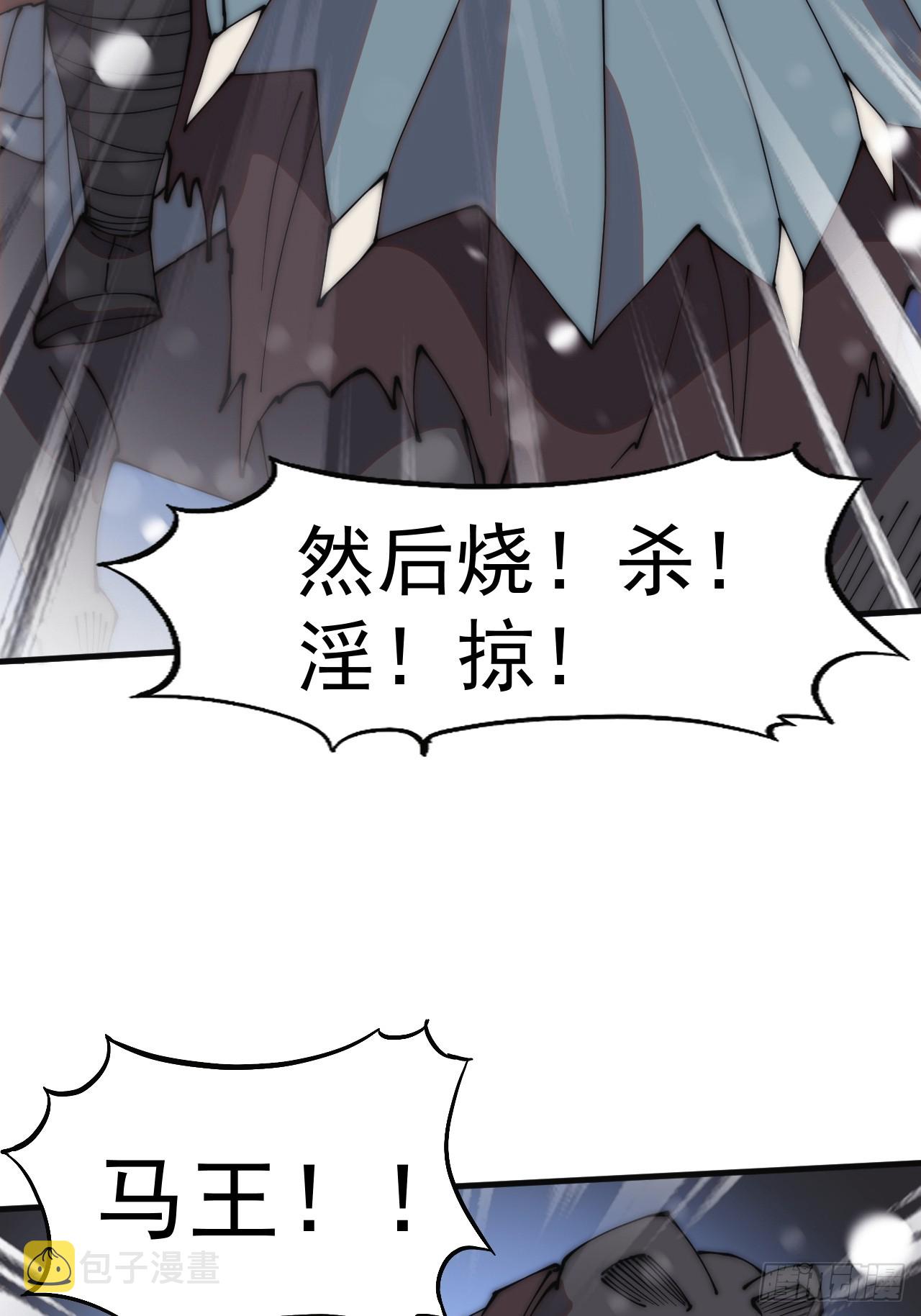 第四百五十五话：万马攻城46