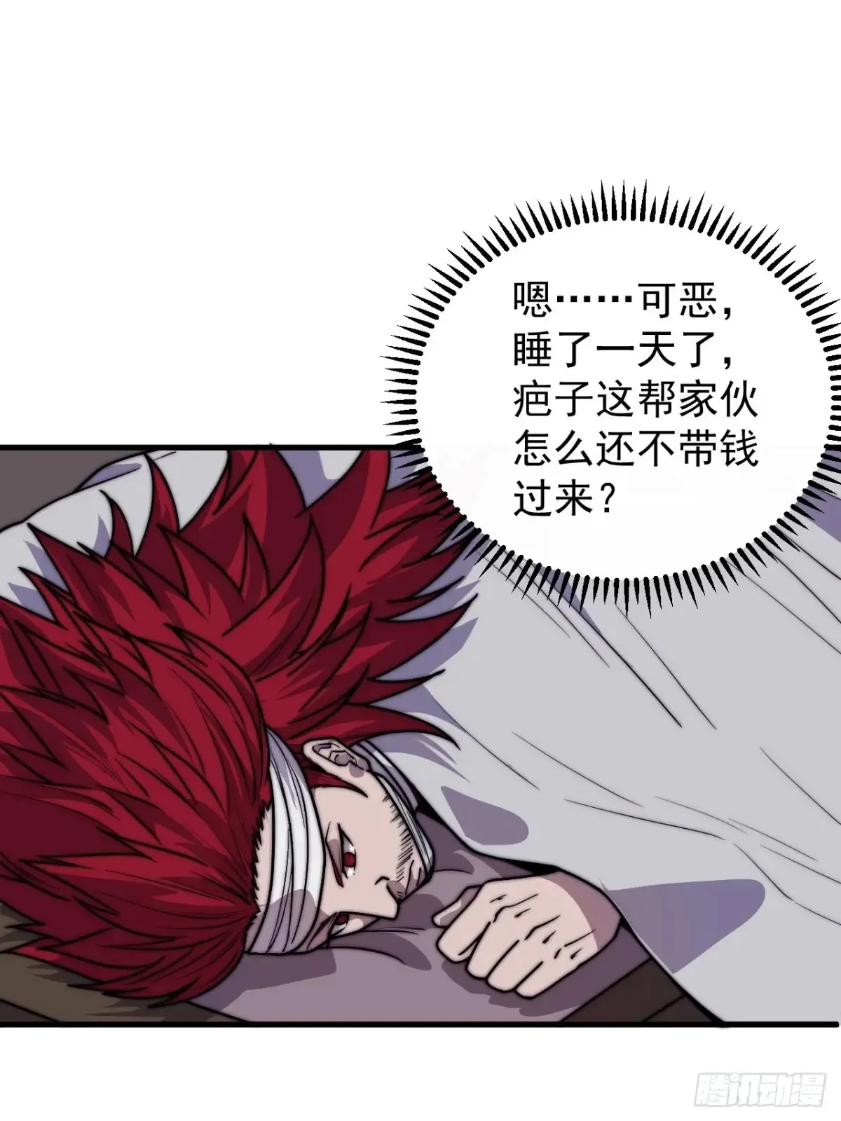 第七百七十四话：逃41