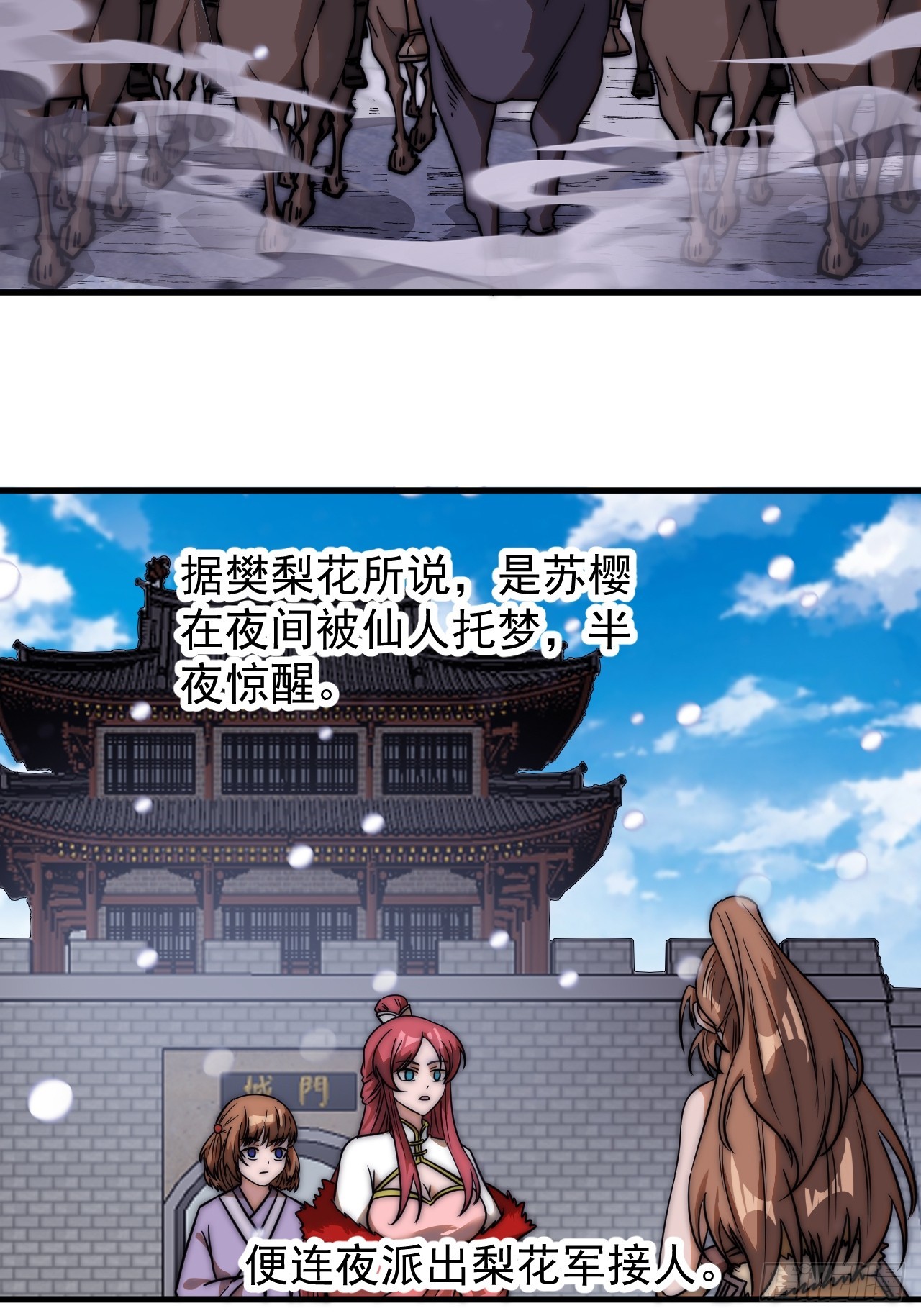 第四百七十五话：祭奠20