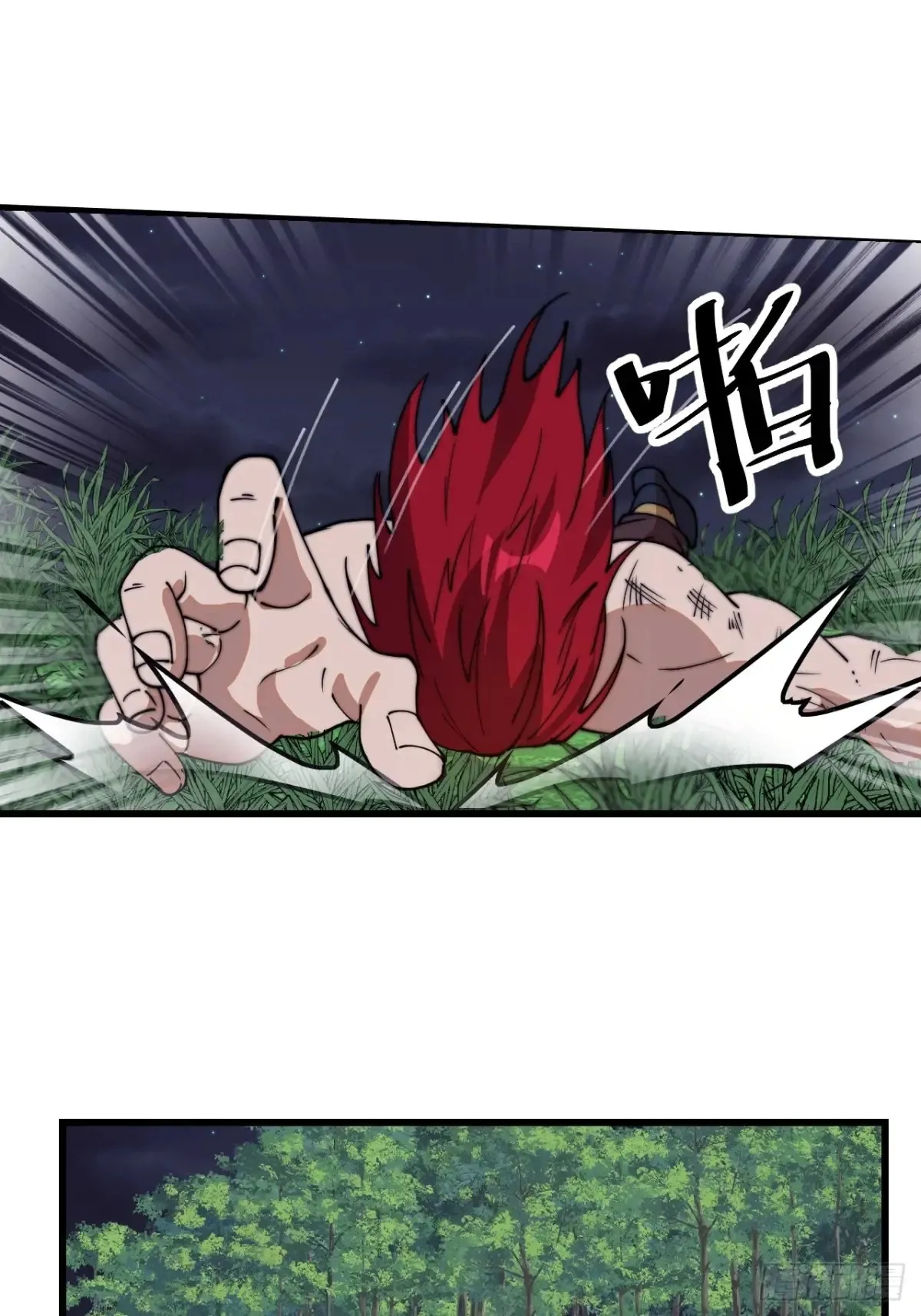 第七百七十五话：再次暴露30