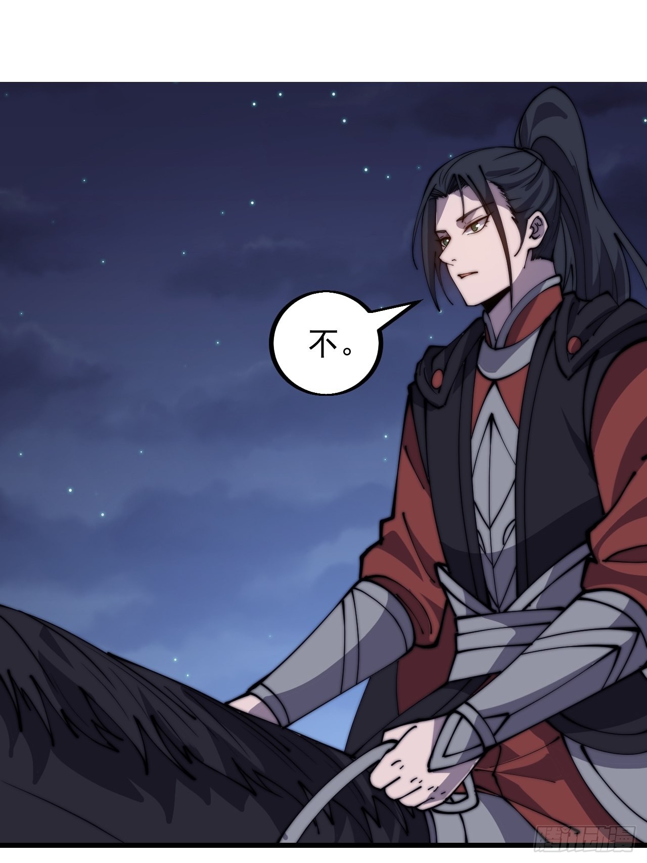 第四百二十七话：踏马破长安14