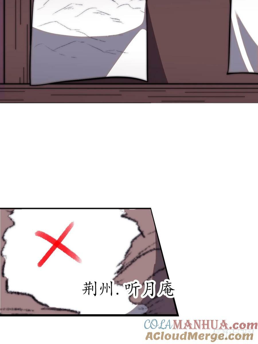第六百二十话：浮沉碎沫30