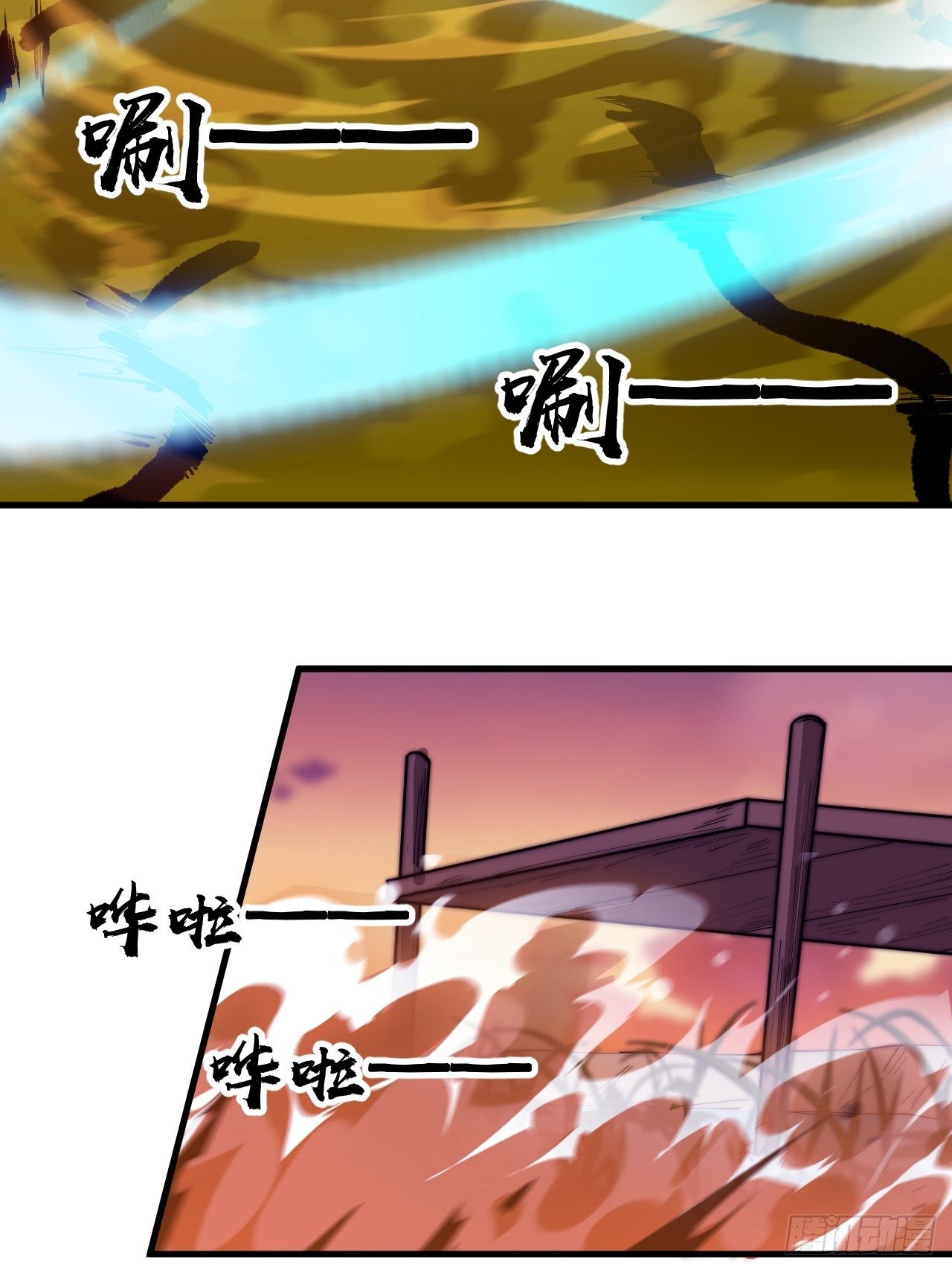 第三百零一话：被暴揍的大当家14