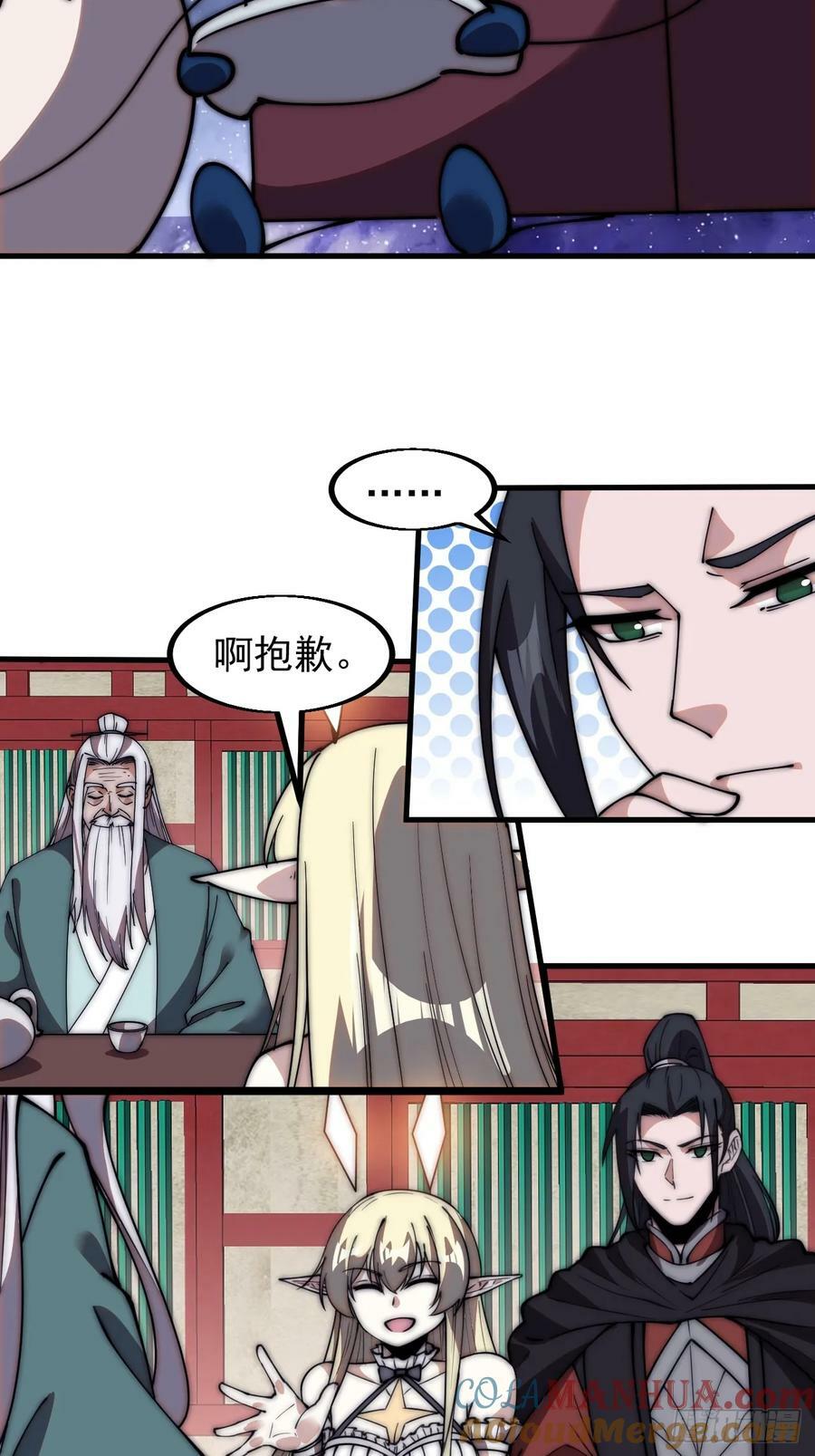 第五百八十一话：心的来源24